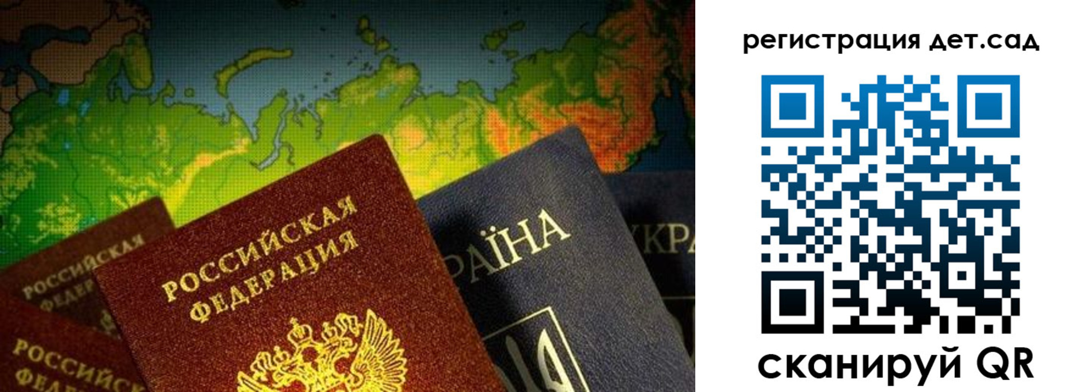 прописка гарантия в Онеге