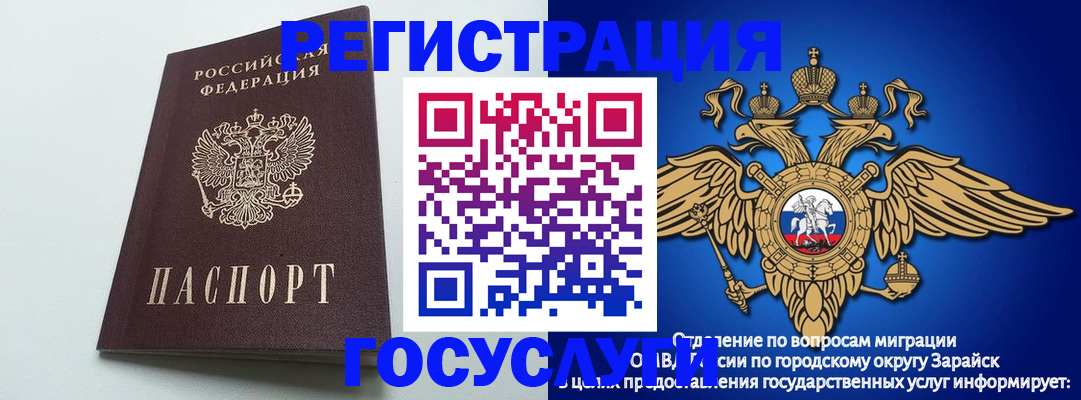 форма 3 в Онеге