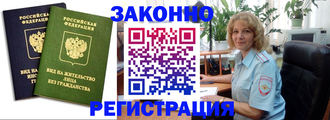 временная регистрация госуслуги в Онеге